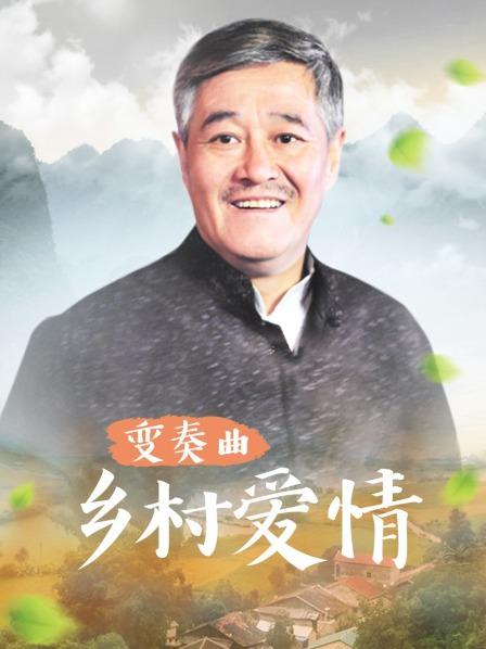 李琳微密